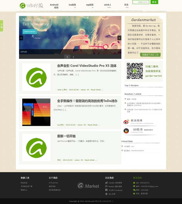 澳门今晚开奖结果历史开奖记录查询表格 民族歌舞从线上“飞”入百姓家